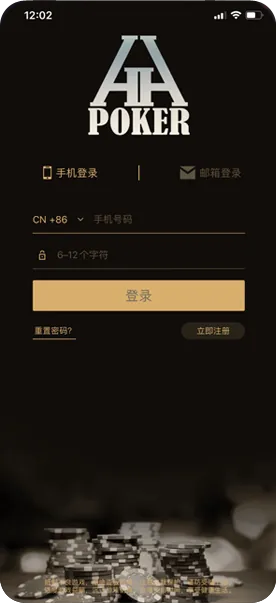 HHpoker客服微信联系方式版官网下载 德州扑克界面